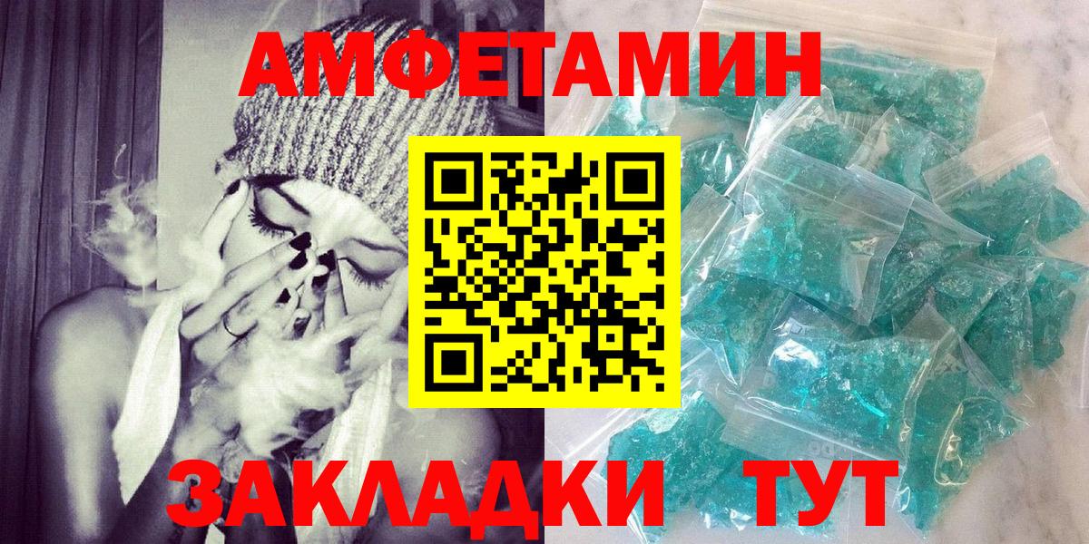 Сургут  АМФЕТАМИН 98%    ТОР  Амфетамин  Вход с VPN  АМФЕТАМИН 