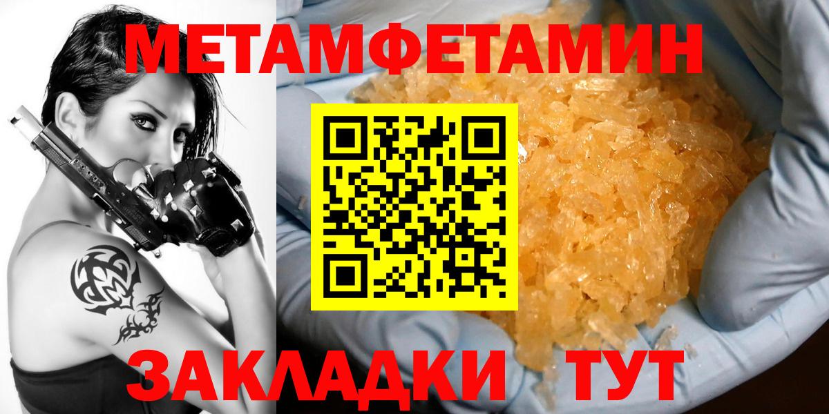 Amphetamine 98% Сургут