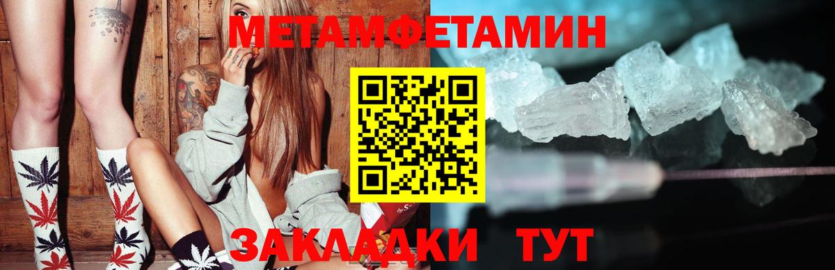 Амфетамин Premium Сургут