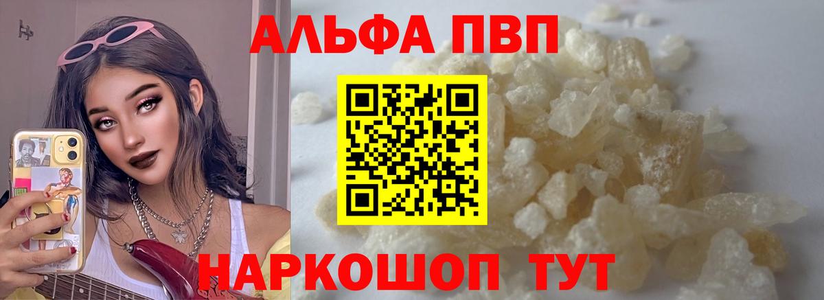 APVP СК  Сургут  Alpha PVP  APVP мука  Alfa_PVP крисы CK 