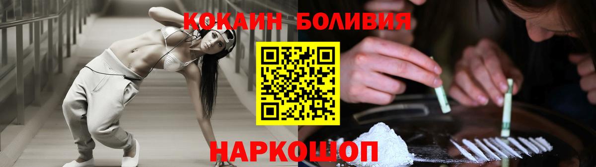 COCAIN  купить   Кокаин Эквадор  Сургут 