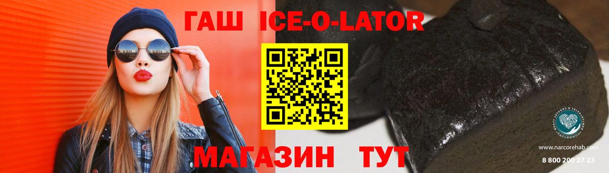 Сургут  ГАШ  Вход с VPN  ГАШ индика сатива 