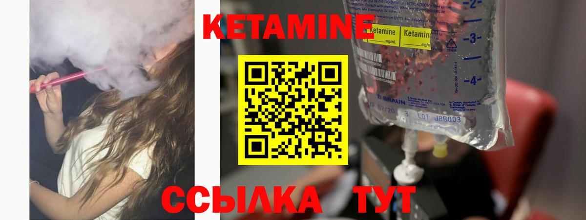 hydra ONION  Сургут  Кетамин VHQ  КЕТАМИН VHQ 