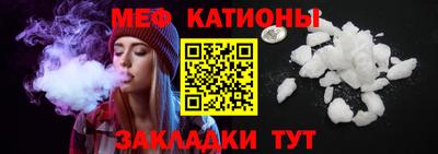 mdpv Апшеронск