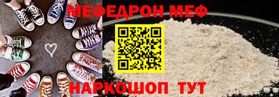 спиды Аргун