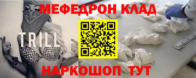 скорость Балахна