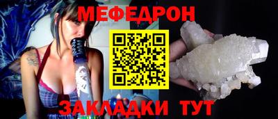 таблы Пыть-Ях