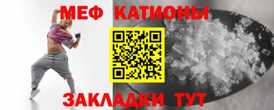 соль ск Балашиха