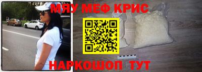 мяу мяу мука Балаково