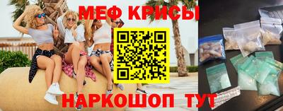 таблы Пыть-Ях