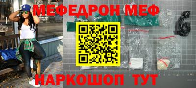 таблы Пыть-Ях