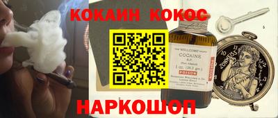 таблы Пыть-Ях