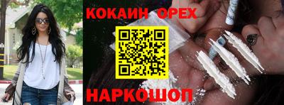 прущие грибы Апрелевка