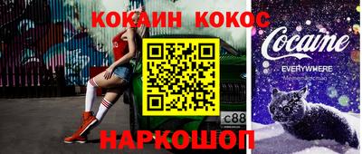 соль ск Балашиха