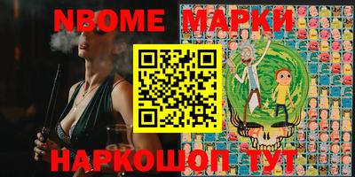 гашишное масло Пушкино
