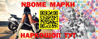 гашишное масло Пушкино