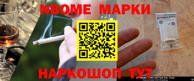 соль курить ск Рыбинск
