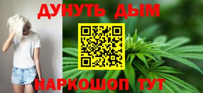гашишное масло Пушкино