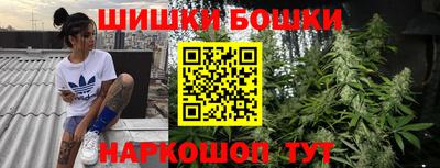 прущие грибы Апрелевка