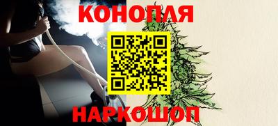 гашишное масло Пушкино