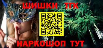 таблы Пыть-Ях