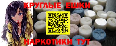ГАЛЛЮЦИНОГЕННЫЕ ГРИБЫ Пугачёв