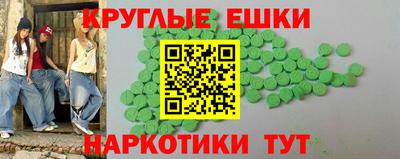 таблы Пыть-Ях