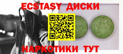 таблы Пыть-Ях