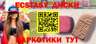 гашишное масло Пушкино