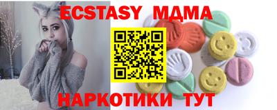 мескалин Рязань