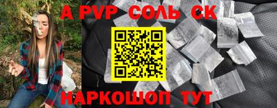 ГАЛЛЮЦИНОГЕННЫЕ ГРИБЫ Пугачёв