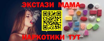 гашишное масло Пушкино