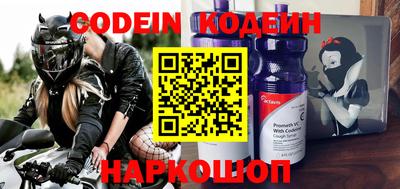 соль ск Балашиха