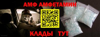 таблы Пыть-Ях
