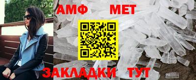 таблы Пыть-Ях