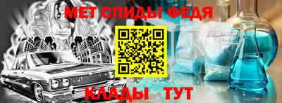 скорость Балахна