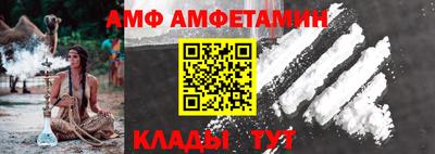 таблы Пыть-Ях
