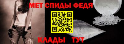 таблы Пыть-Ях