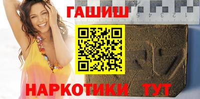 соль ск Балашиха