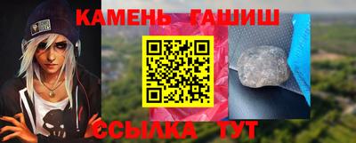 гашишное масло Пушкино