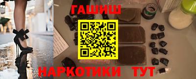 таблы Пыть-Ях