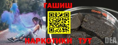 спиды Аргун