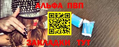 mdpv Апшеронск