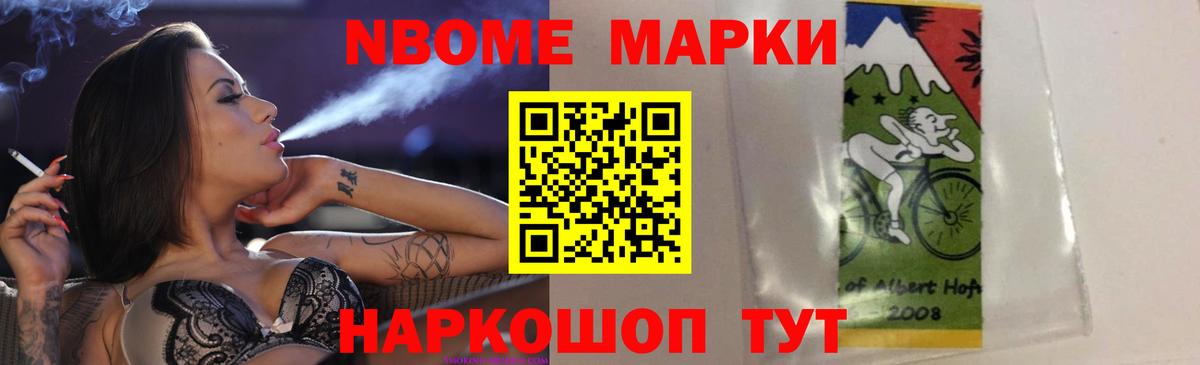 LSD-25 экстази кислота Сургут