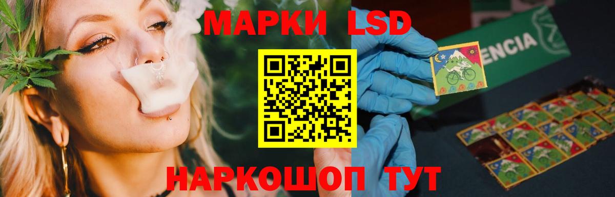 ЛСД экстази  Лсд 25 экстази кислота  Вход с VPN  Сургут 