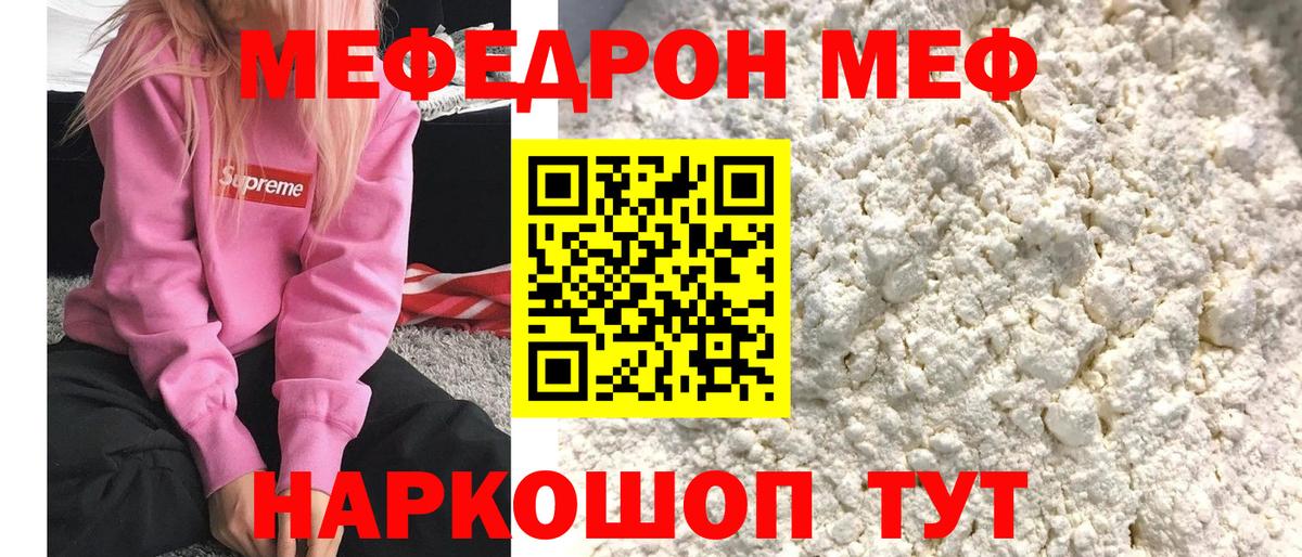 Сургут  МЯУ-МЯУ 4 MMC  Вход с VPN  МЯУ-МЯУ  МЯУ-МЯУ VHQ 
