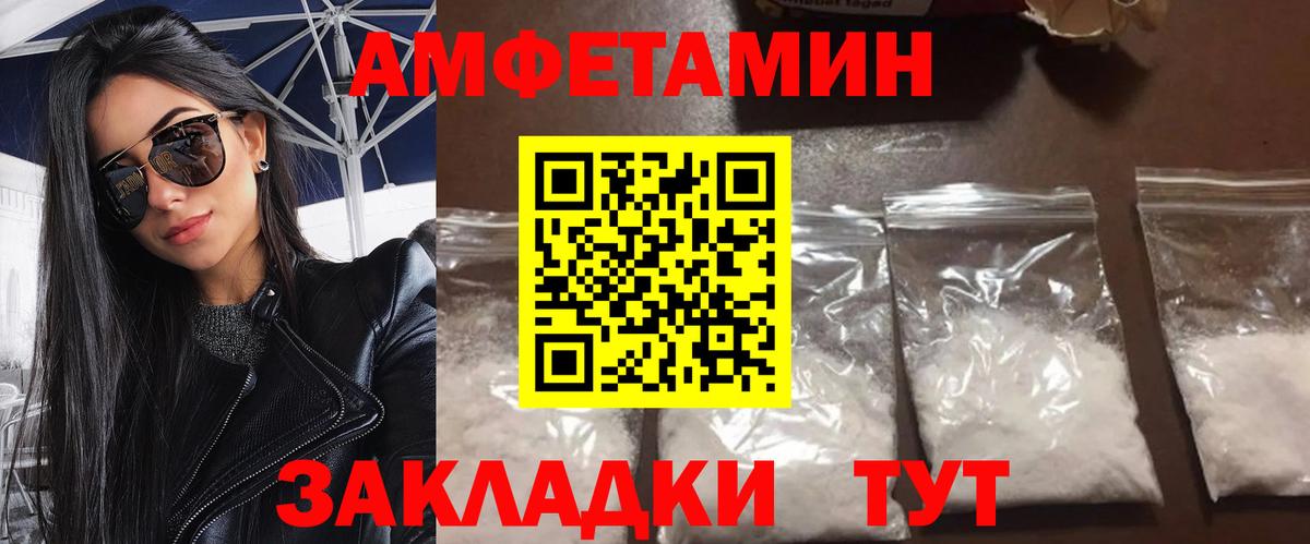 МЕТАМФЕТАМИН  Вход с VPN  Сургут  МЕТАМФЕТАМИН Декстрометамфетамин 99.9% 
