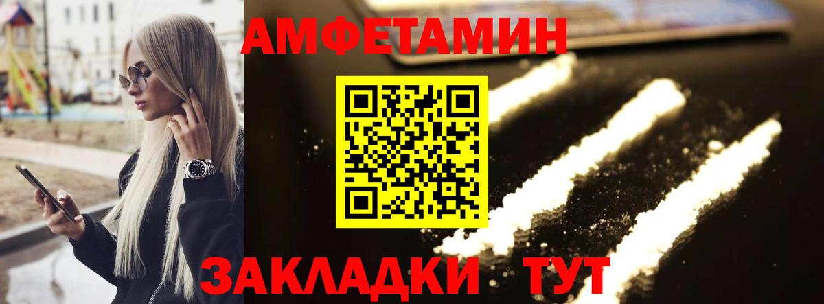 МЕТАМФЕТАМИН витя Сургут