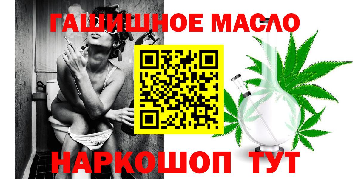 Дистиллят ТГК вейп Сургут