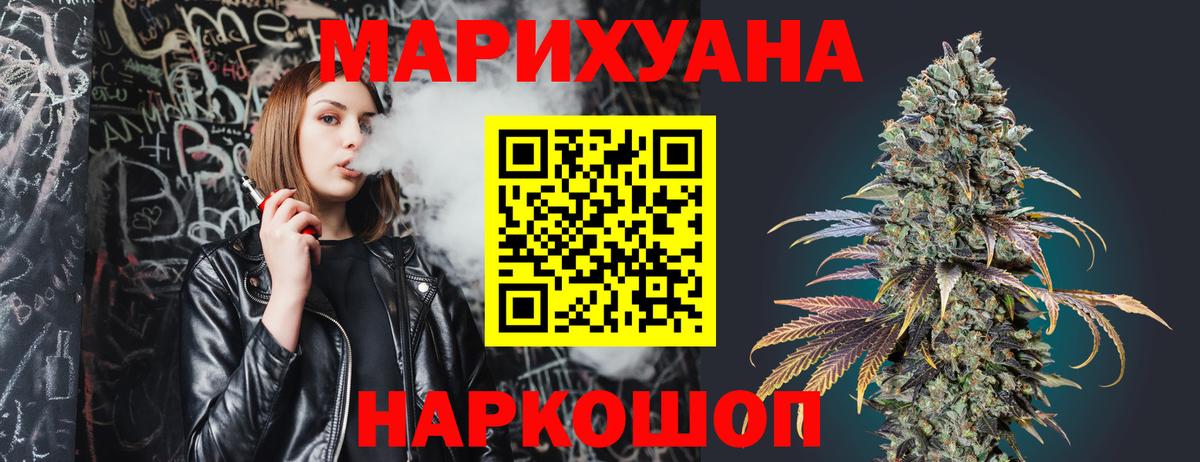 Марихуана конопля  Вход с VPN  Канабис Bruce Banner  Сургут  Бошки марихуана сатива 